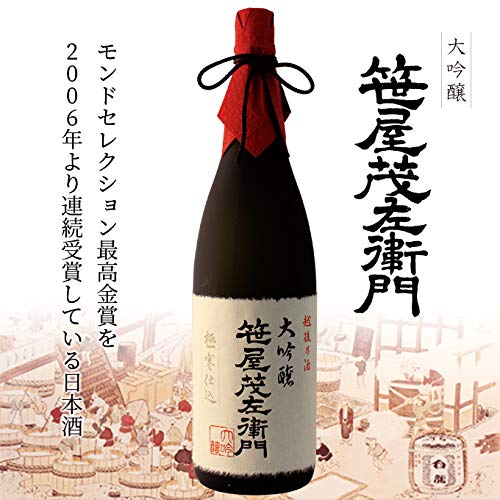 特撰大吟醸 笹屋茂左衛門 2