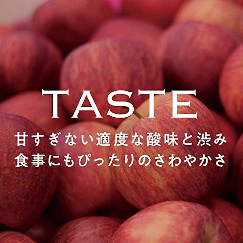 JAPAN CIDRE ギフトセット 6