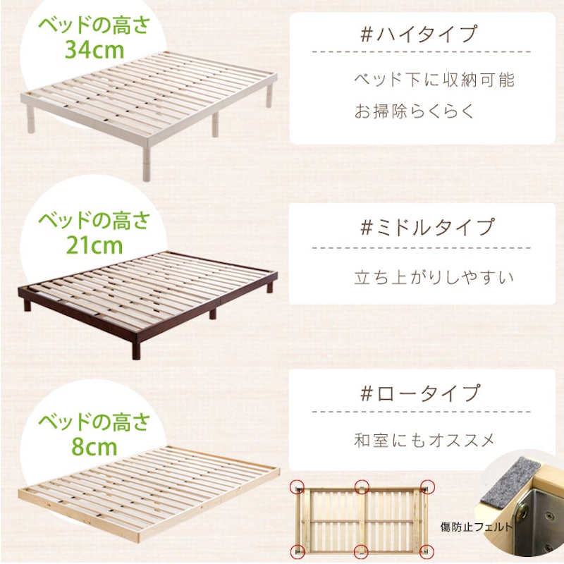 北欧パインすのこベッド 12