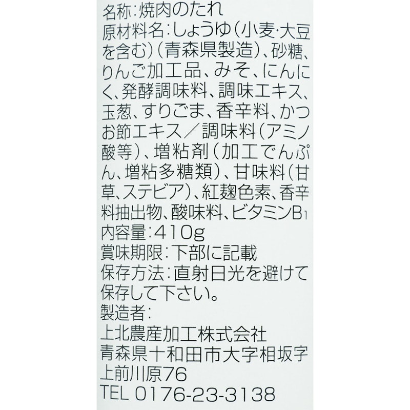 ゴールド 中辛 3