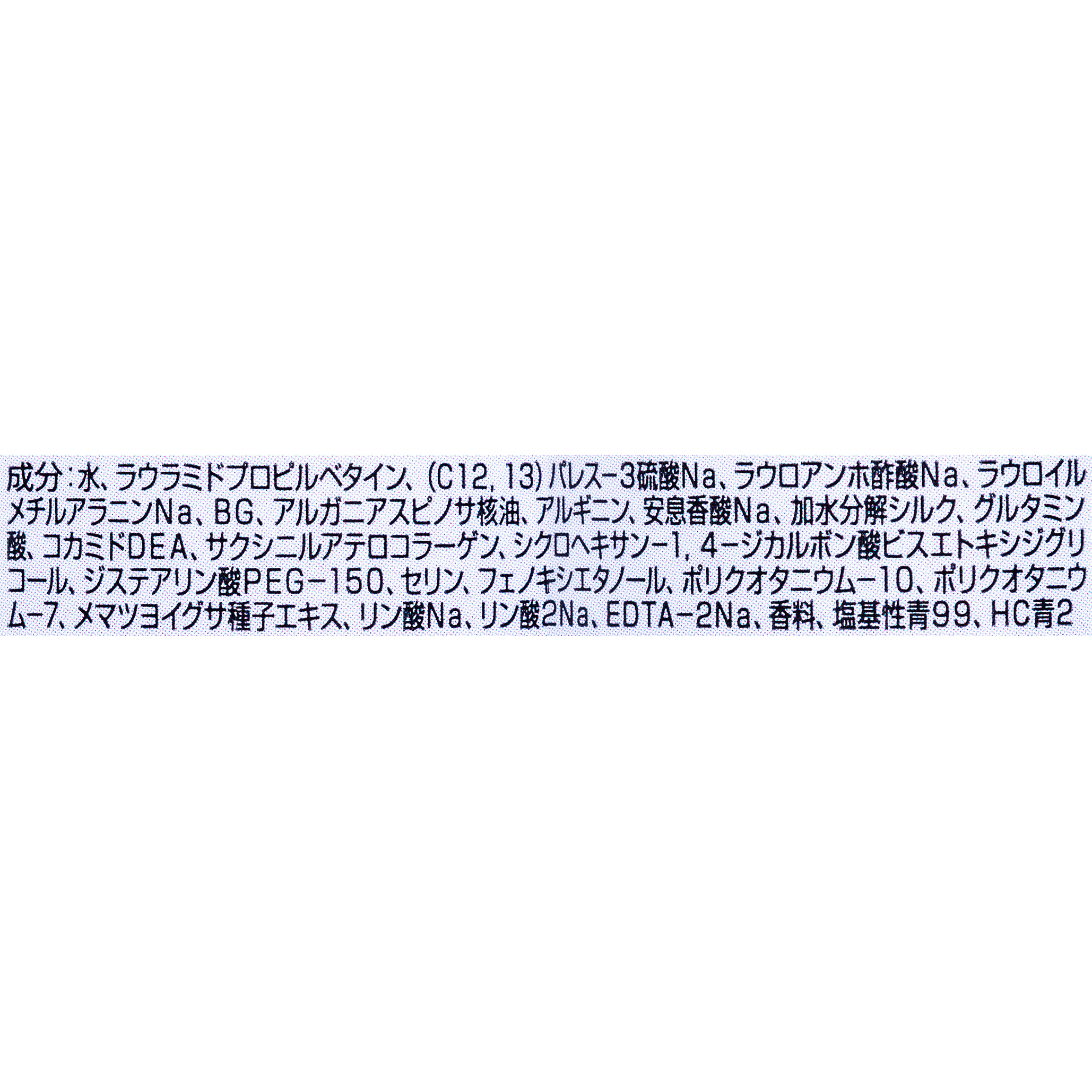 むらさきシャンプー 3