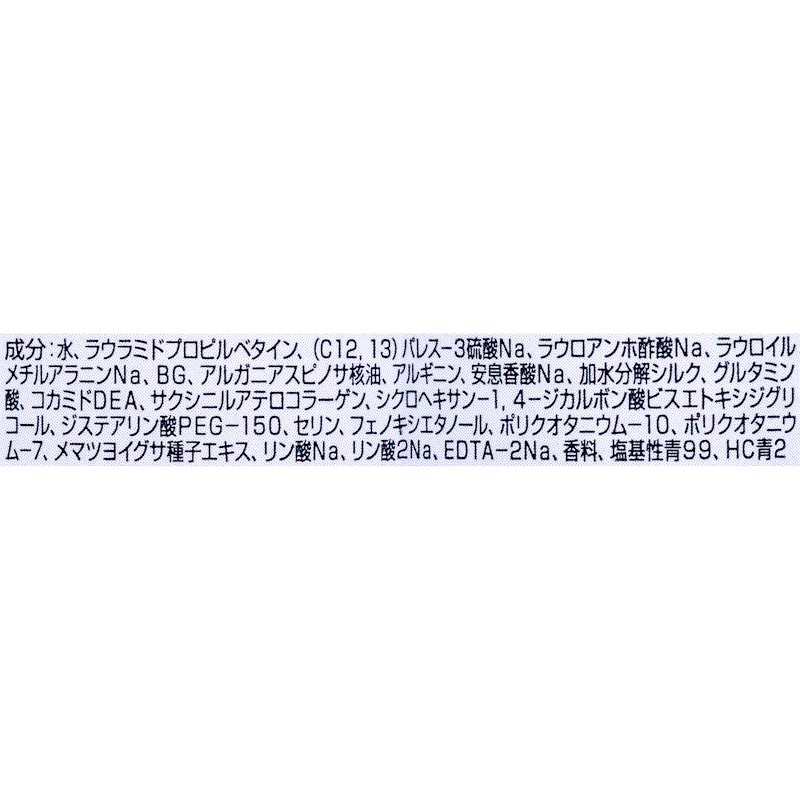 むらさきシャンプー 3