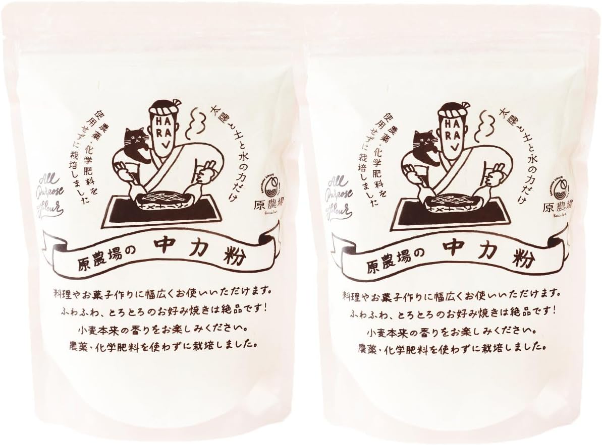 中力粉 1