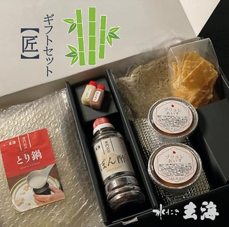 ギフトセット 『竹』 3