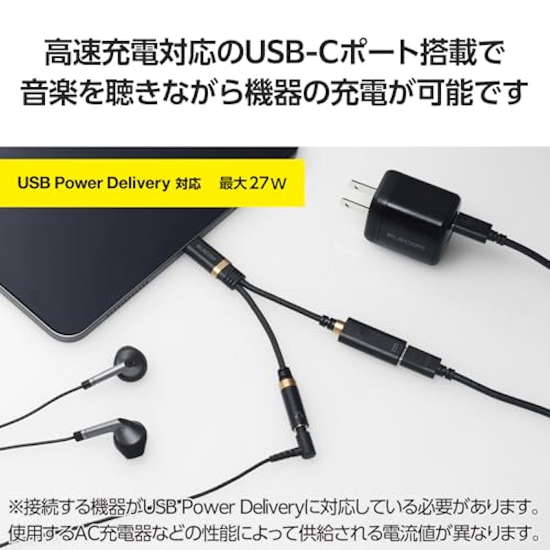USB Type-C(TM) - φ3.5mm変換ケーブル 3