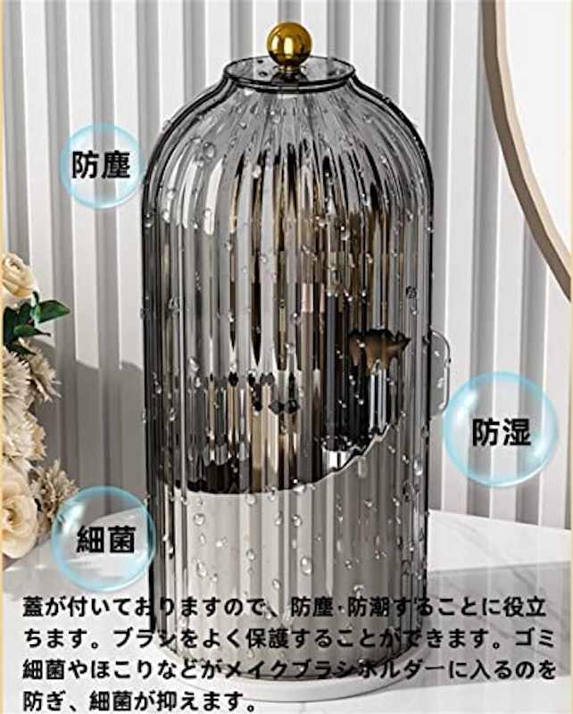 メイクブラシケース 5