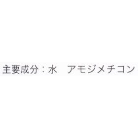 Jason Markk Repel PFAS-Freeを検証レビュー!靴用防水スプレーの選び方も紹介 2