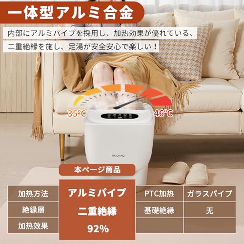 フットバス バケツ 3