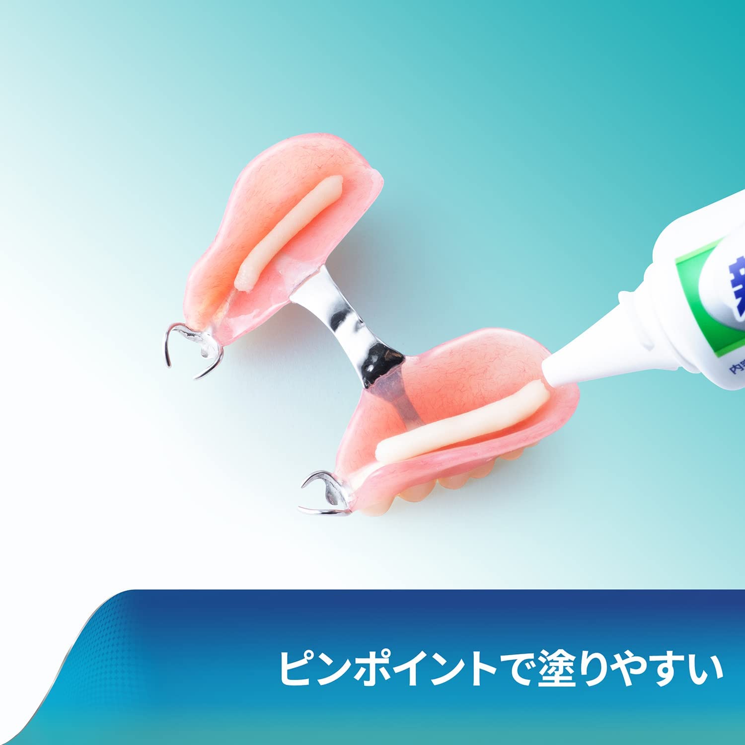 新ポリグリップSｋ 3