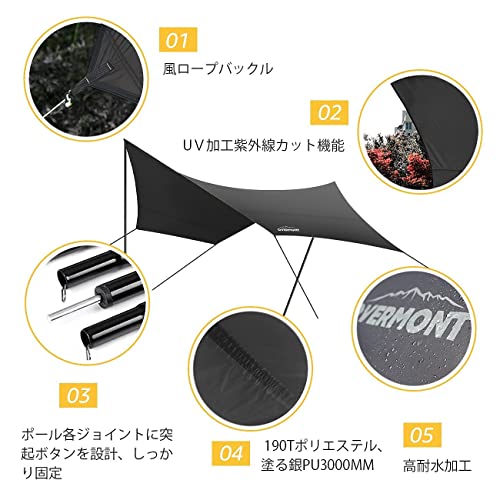 防水タープ 6