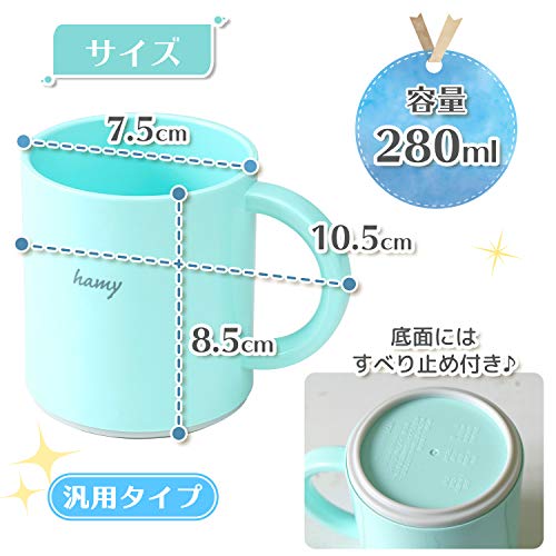 ハミーコップ 2