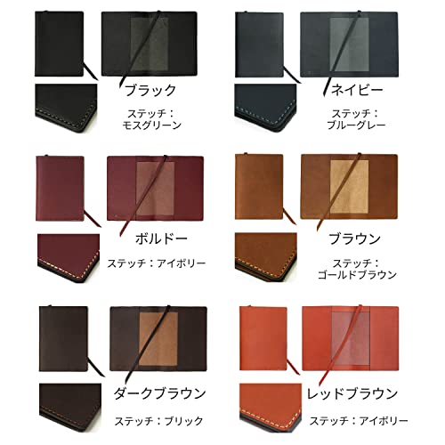 ブックカバー 文庫本サイズ 2