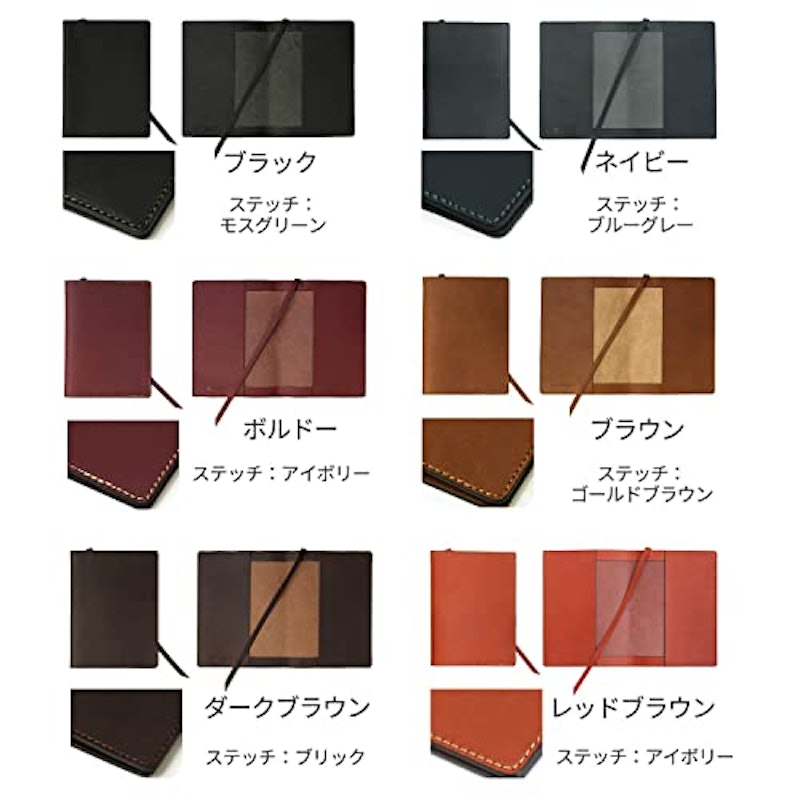 ブックカバー 文庫本サイズ 2