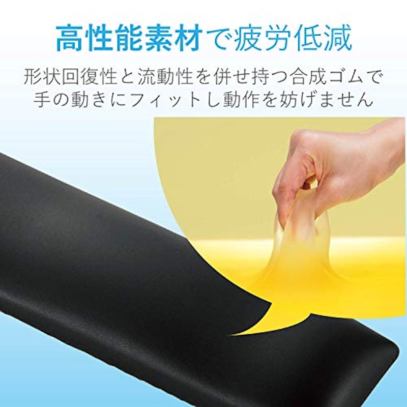 疲労軽減パームレスト FITTIO 3