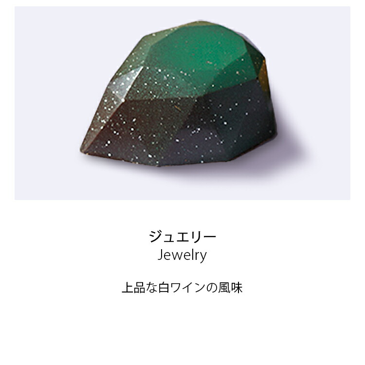 チョコレートセット 3