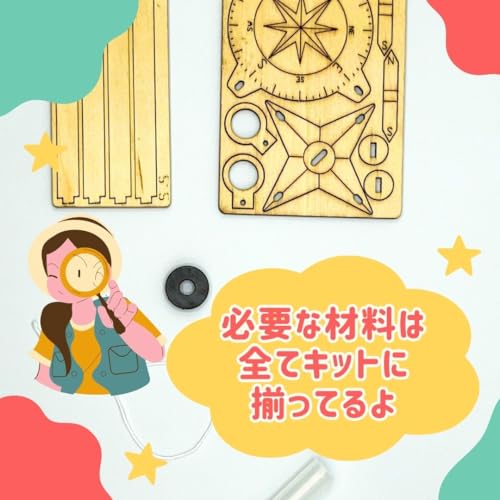 方位磁石タワー 3