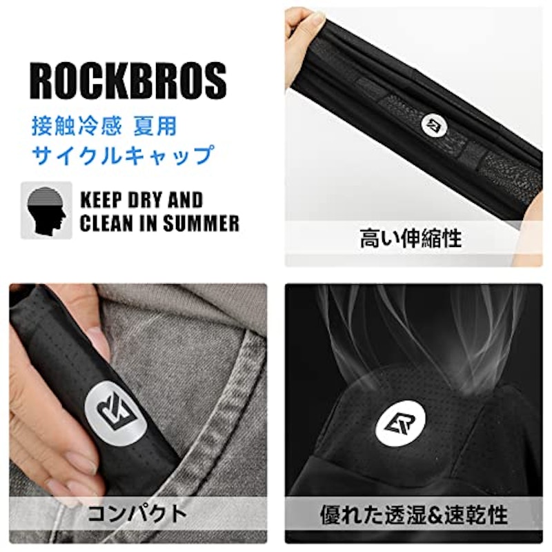 冷感インナーキャップ 2