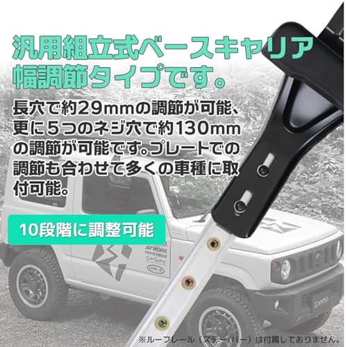 ベースキャリア 2