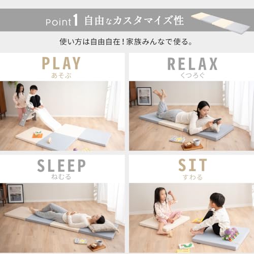 パネル プレイマット 3