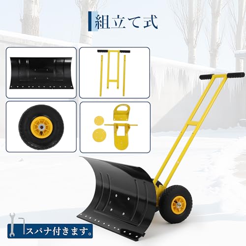 スノーショベル 3