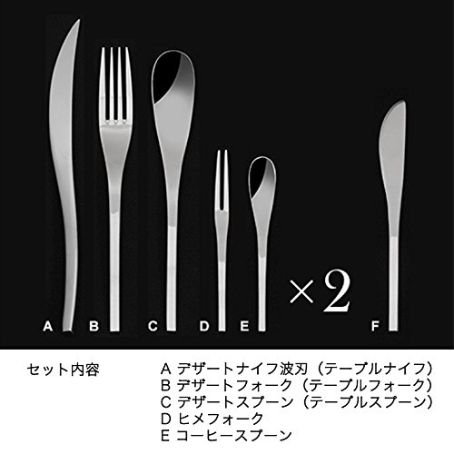 京都匙亀 エタニティ カトラリーギフトセット 7