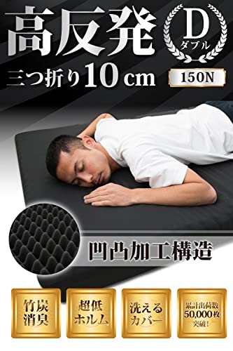 体圧分散マットレスのおすすめ人気ランキング【2025年12月】 | マイベスト