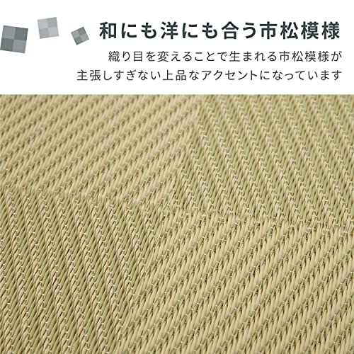置き畳 5