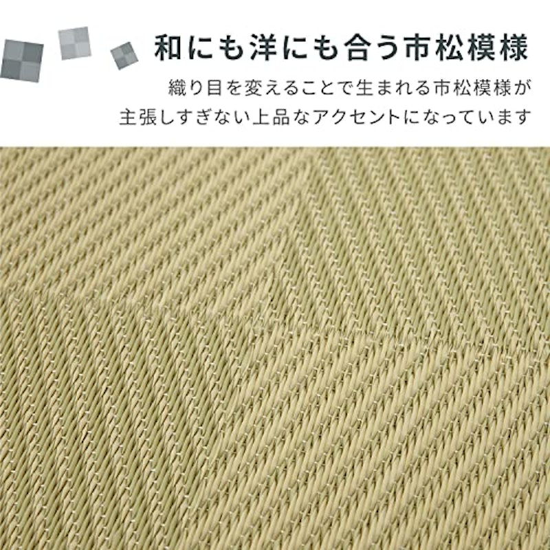 置き畳 5