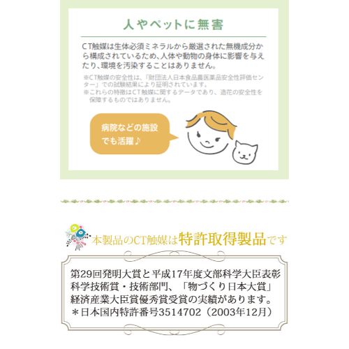 CT触媒フェイクグリーン3個セット 6