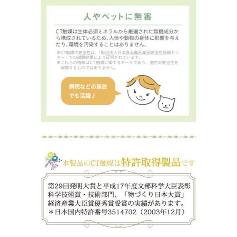 CT触媒フェイクグリーン3個セット 6