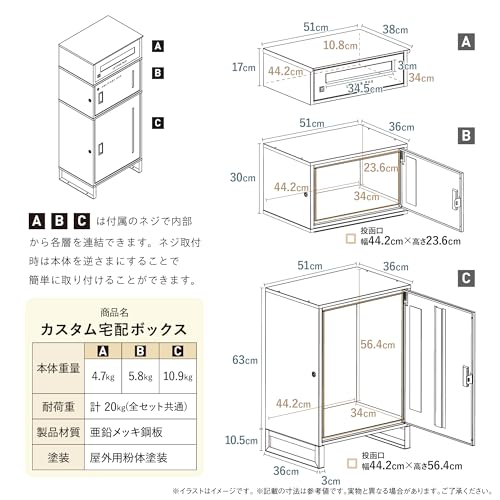 宅配ボックス 2