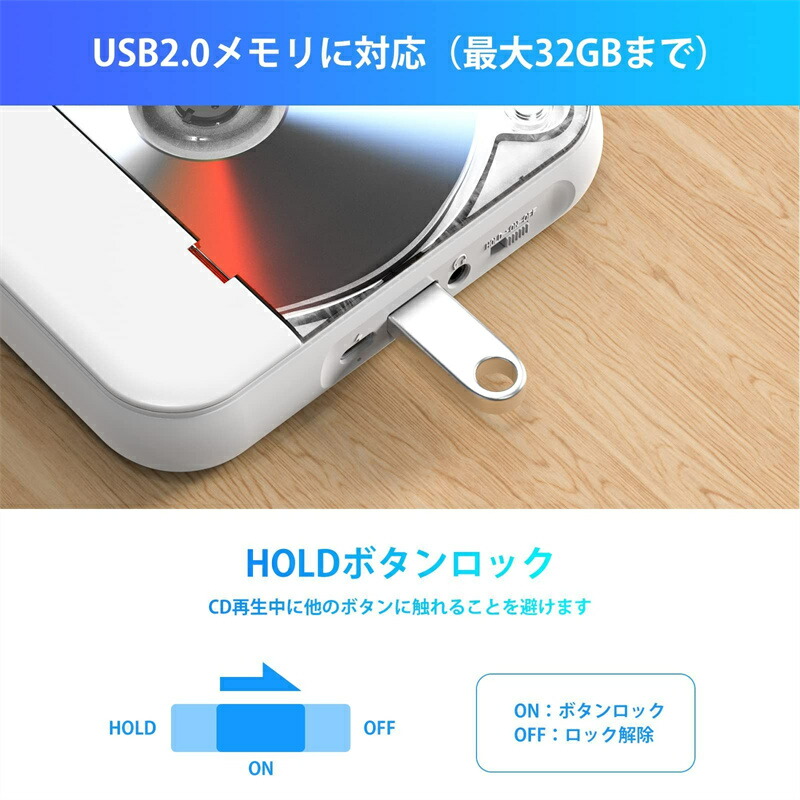 ポータブルCDプレーヤー 9