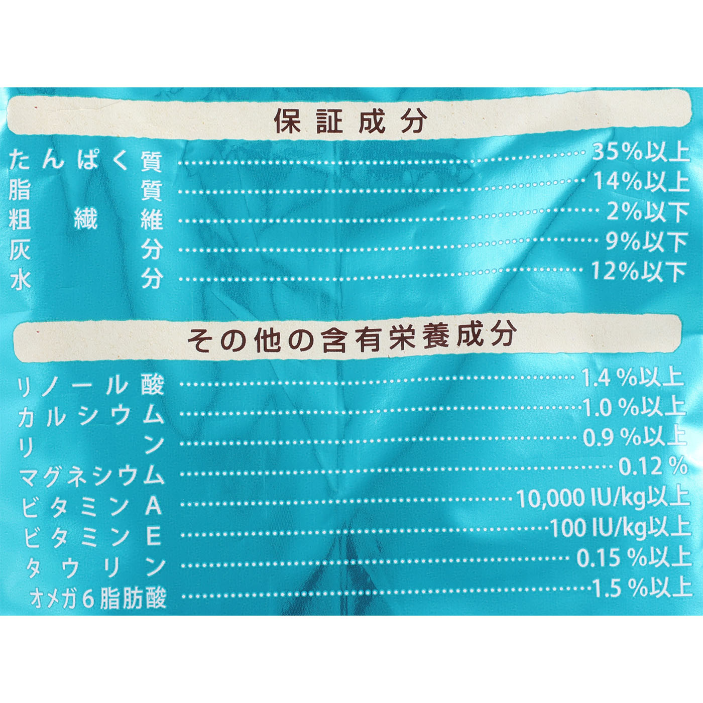 グレインフリー 3