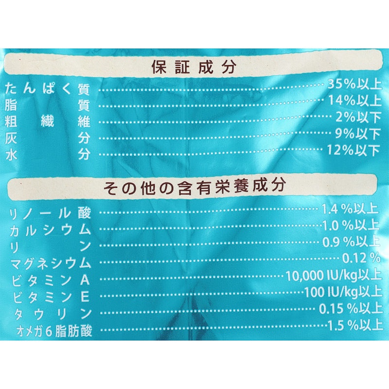グレインフリー 3