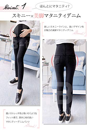 マタニティ デニム ストレッチパンツ 3