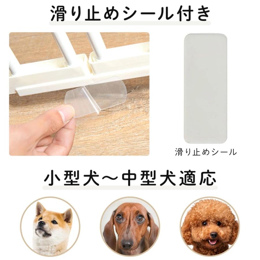 ペットサークル 11
