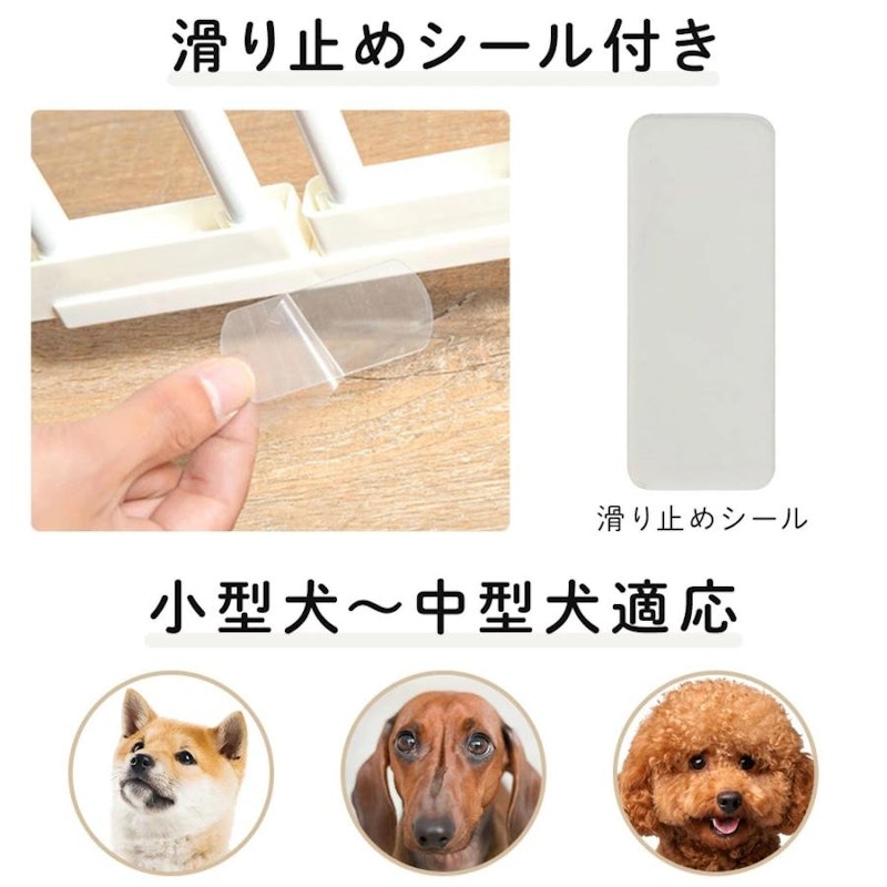 ペットサークル 11