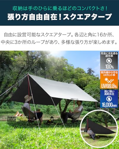 ソロキャンプ用タープのおすすめ人気ランキング【2026年5月】 | マイベスト ソロキャンプ用タープのおすすめ人気ランキング【2026年5月】 | マイベスト