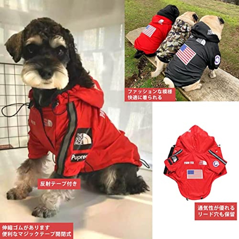 犬用レインコート 4