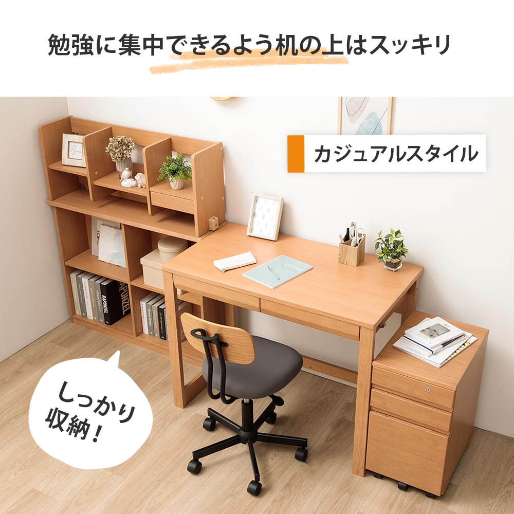 学習机セット 5