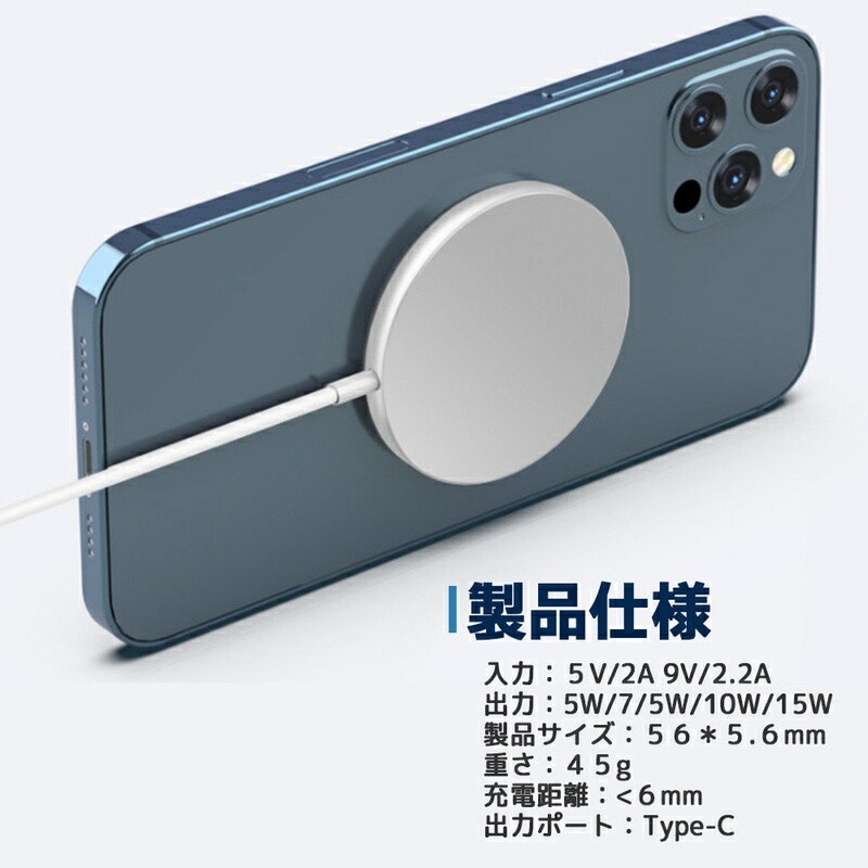 マグセーフ充電器 10