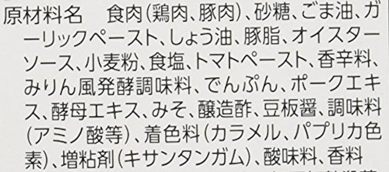 麻婆豆腐の素 甘口・廣東風 3