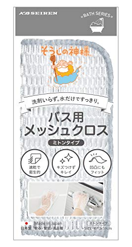 傷を着けずに かきとる 食器洗い メッシュ クロス 3枚組 F67 Sgofw218zx キッチン 日用品 文具 Www Opcergonomics Com Au