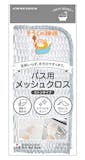 あみたわしのおすすめ人気ランキング【2026年7月】 4