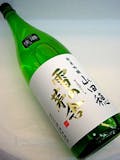 雪の茅舎(日本酒)のおすすめ人気ランキング【2026年6月】 3