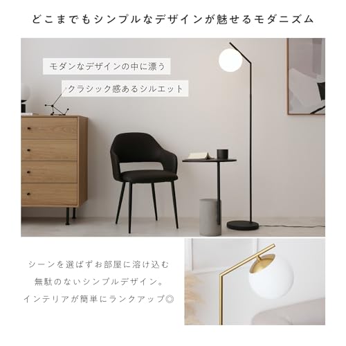 フロアライト 3