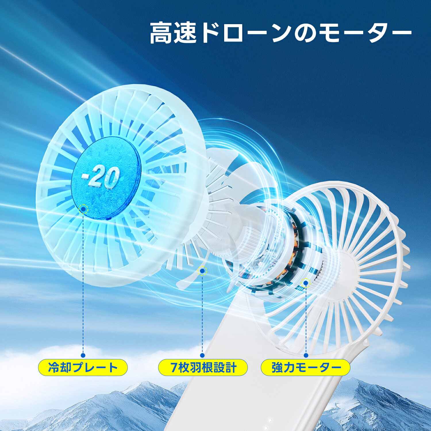 ハンディファン 5