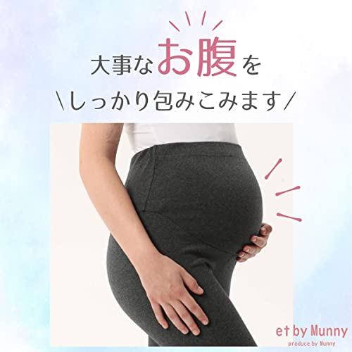 らくらくマタニティレギンス 2