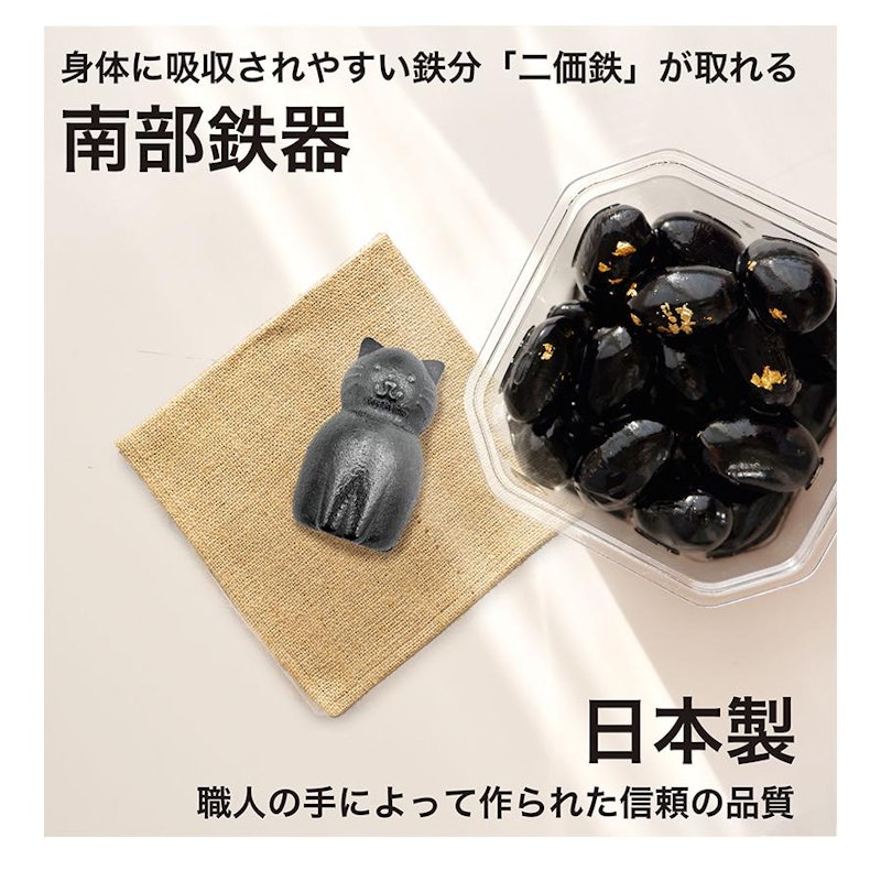 鉄玉子 ねこ型 3
