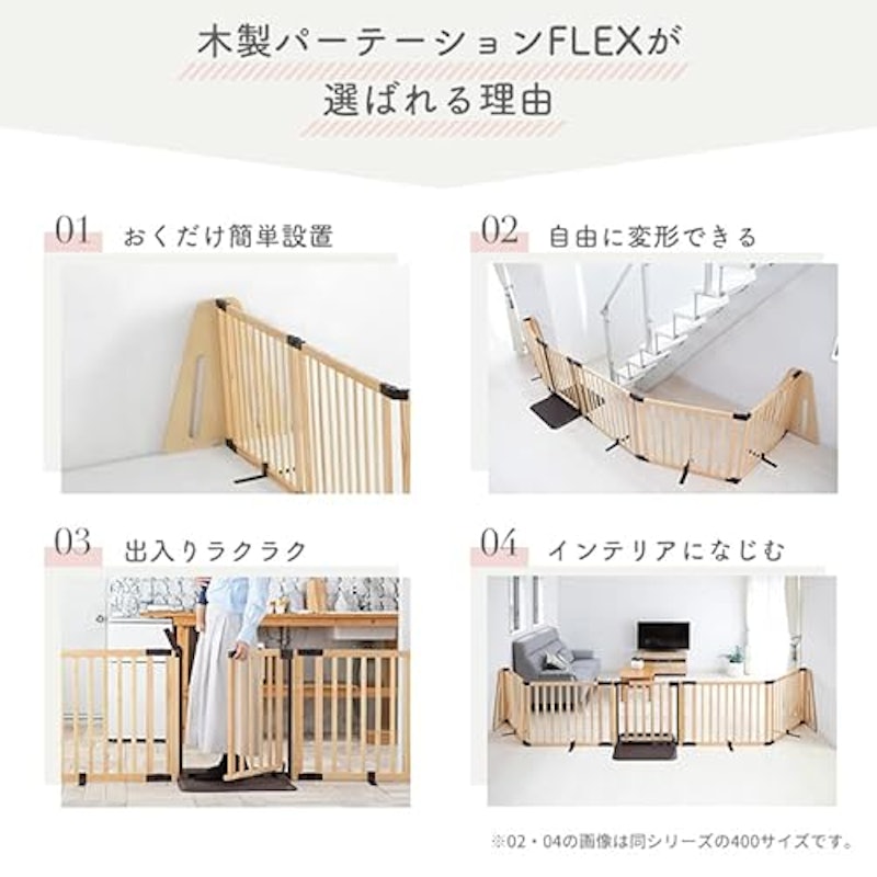 木製パーテーション FLEX-Ⅱ300 3